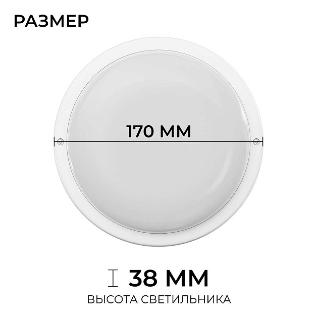 Светильник светодиодный герметичный OGM О28-09 Фото № 10