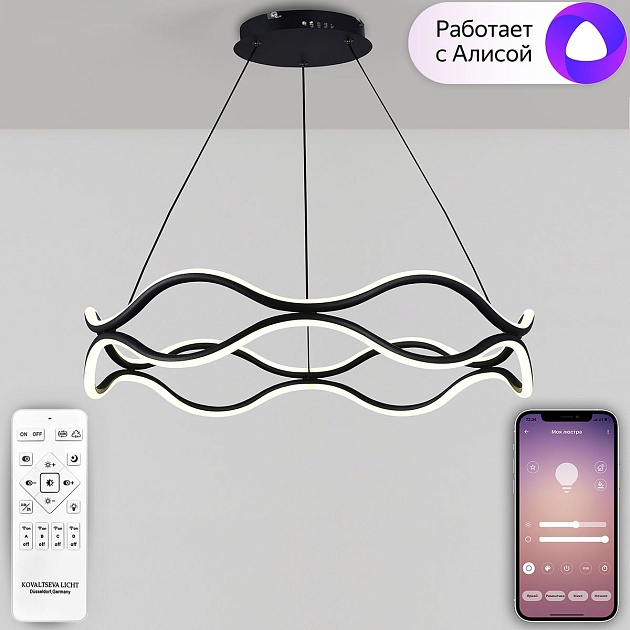 Подвесной светодиодный светильник Natali Kovaltseva Led Lamps 81285 изображение 6 Подвесной светодиодный светильник Natali Kovaltseva Led Lamps 81285 Фото № 6