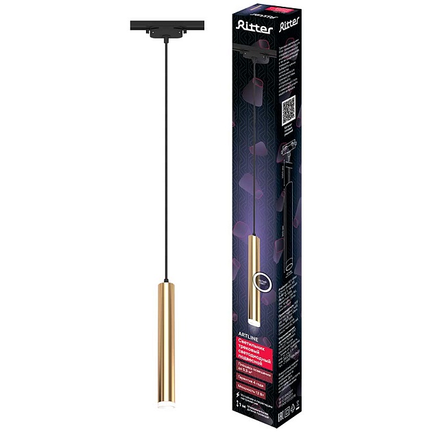 Трековый светильник Ritter Artline 59714 2 Фото № 1