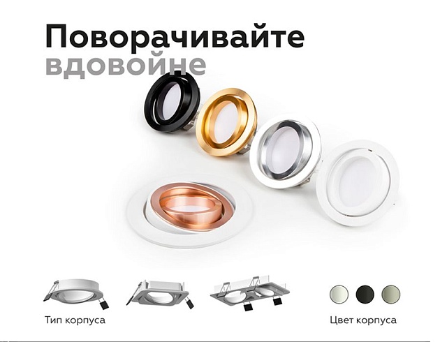 Корпус светильника Ambrella light DIY Spot C7651 Фото № 2