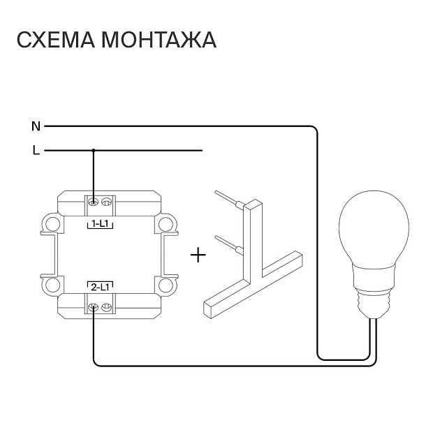Выключатель встраиваемый Voltum S70 одноклавишный 10А, (графит) VLS010107 Фото № 2