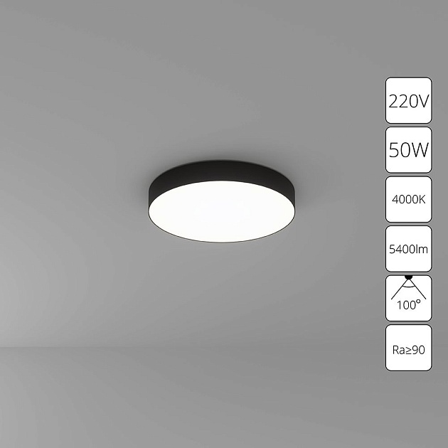 Потолочный светодиодный светильник Arte Lamp Fado A6650PL-1BK Фото № 2