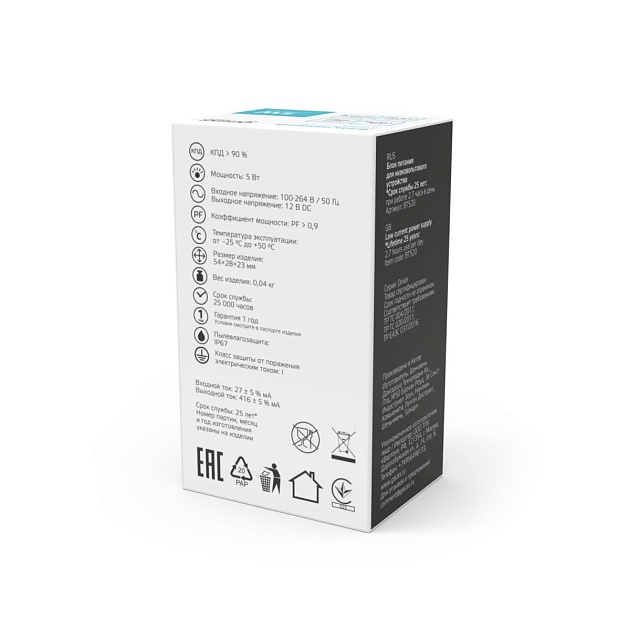 Блок питания Gauss 5W 12V IP67 BT520 Фото № 3