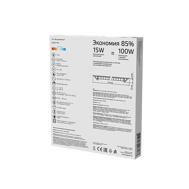 Встраиваемый светодиодный светильник Gauss 939111215 изображение 4 Встраиваемый светодиодный светильник Gauss 939111215 Фото № 4