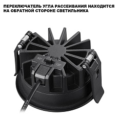 Встраиваемый светильник Novotech RAYNE 359841 3