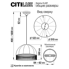 Подвесной светильник Citilux Базель CL407031 4