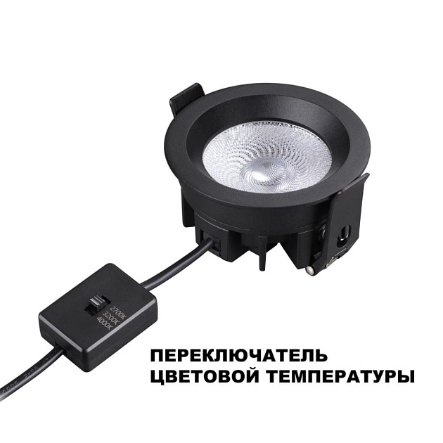 Встраиваемый светильник Novotech RAYNE 359841 Фото № 2