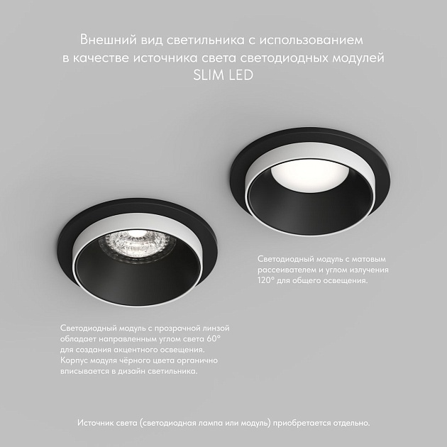 Встраиваемый светильник Denkirs Lemvik DK2400-BK Фото № 4