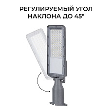 Уличный консольный светодиодный светильник Apeyron 29-14 2
