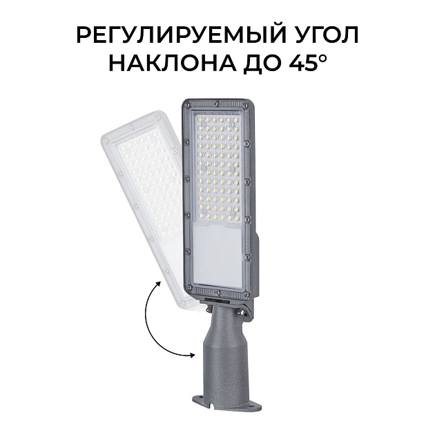 Уличный консольный светодиодный светильник Apeyron 29-14 Фото № 3