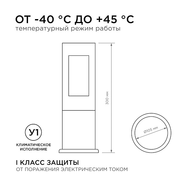 Уличный светодиодный светильник Apeyron Shadow 31-14 Фото № 2