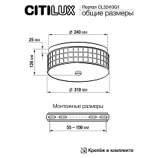 Потолочный светодиодный светильник Citilux Портал CL32413G1 5