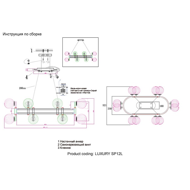 Подвесная люстра Crystal Lux Luxury SP12L Gold изображение 2 Подвесная люстра Crystal Lux Luxury SP12L Gold Фото № 2