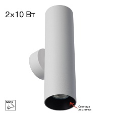 Настенный светилтник Citilux Axel CL512320
