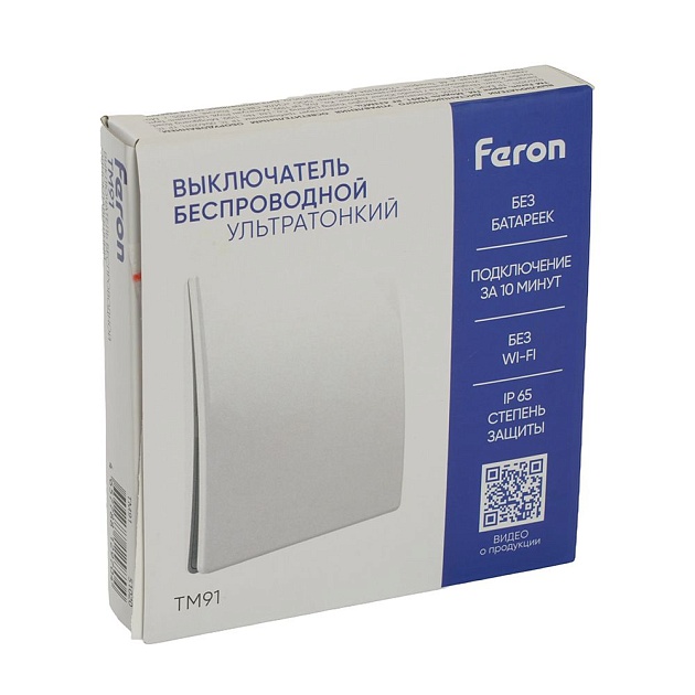Выключатель одноклавишный беспроводной Feron Smart белый TM91 51020 Фото № 3