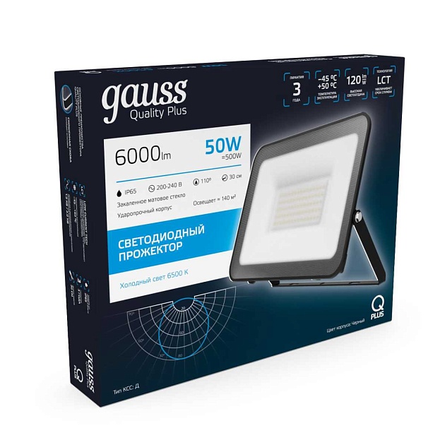 Прожектор светодиодный Gauss Qplus 50W 6500К 613511350 Фото № 5