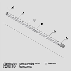 Заглушка Maytoni Technical Accessorises TRA005EC-31B 4