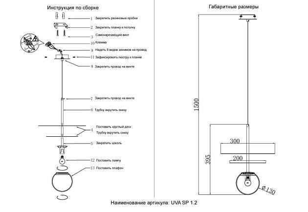 Подвесной светильник Crystal Lux UVA SP1.2 BRASS Фото № 3