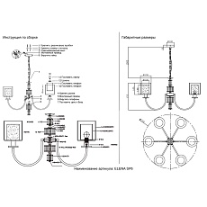 Подвесная люстра Crystal Lux ELENA SP6 GOLD 1