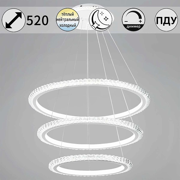 Светильник потолочный Reluce 86067-0.4-03 Фото № 1