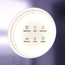Светодиодная лента Maytoni Technical 14,4W/m 60LED/m 5050SMD дневной белый 5M 10169 2