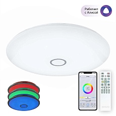 Потолочный светодиодный светильник Citilux Старлайт Смарт CL703A201G