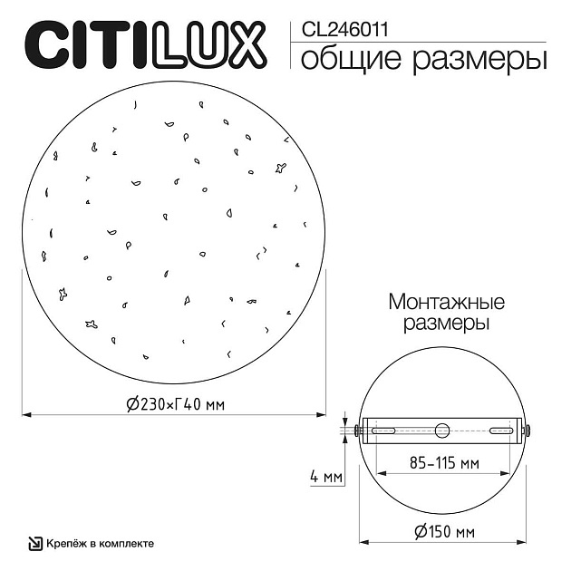 Бра Citilux MARES CL246011 Фото № 3