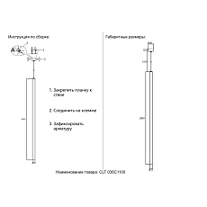 Подвесной светодиодный светильник Crystal Lux CLT 036C1100 WH 1