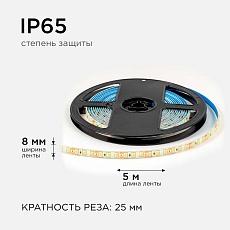 Светодиодная лента OGM 9,6W/m 120LED/m 2835SMD дневной белый 5M LSE-260 2