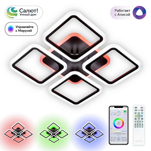 Потолочная светодиодная люстра Citilux Марсель Смарт CL232A145E изображение 1 Потолочная светодиодная люстра Citilux Марсель Смарт CL232A145E Фото № 1