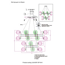 Подвесная люстра Crystal Lux Luxury SP16+8 Gold 1