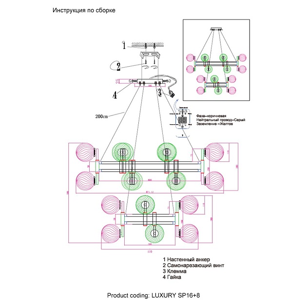 Подвесная люстра Crystal Lux Luxury SP16+8 Gold изображение 2 Подвесная люстра Crystal Lux Luxury SP16+8 Gold Фото № 2
