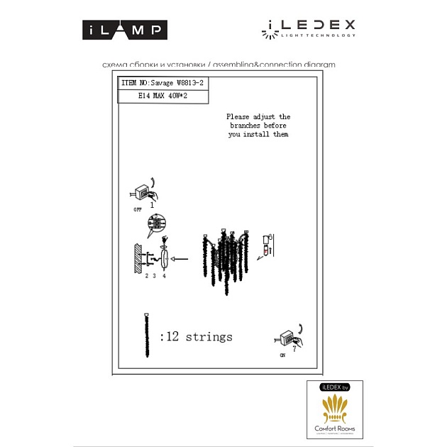 Настенный светильник iLamp Savage W8813-2 GD Фото № 2
