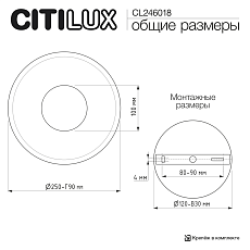 Бра Citilux MARES CL246018 4