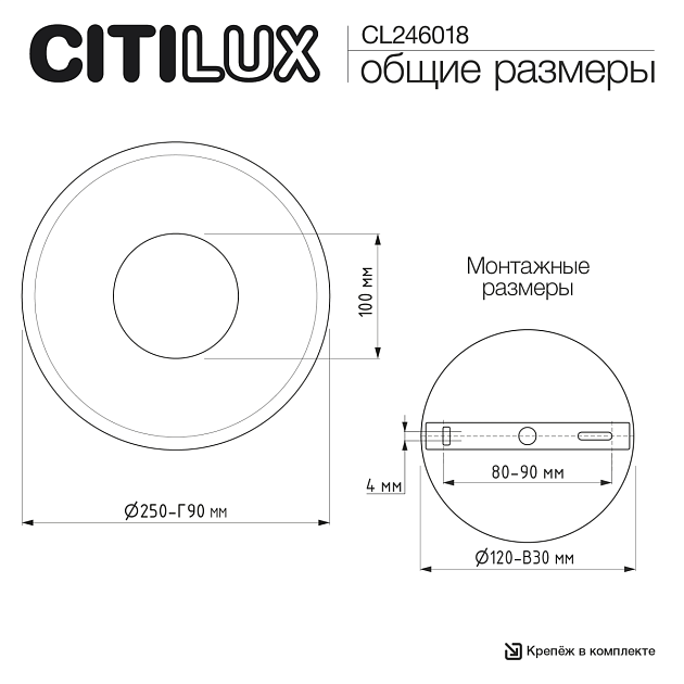 Бра Citilux MARES CL246018 изображение 5 Бра Citilux MARES CL246018 Фото № 5