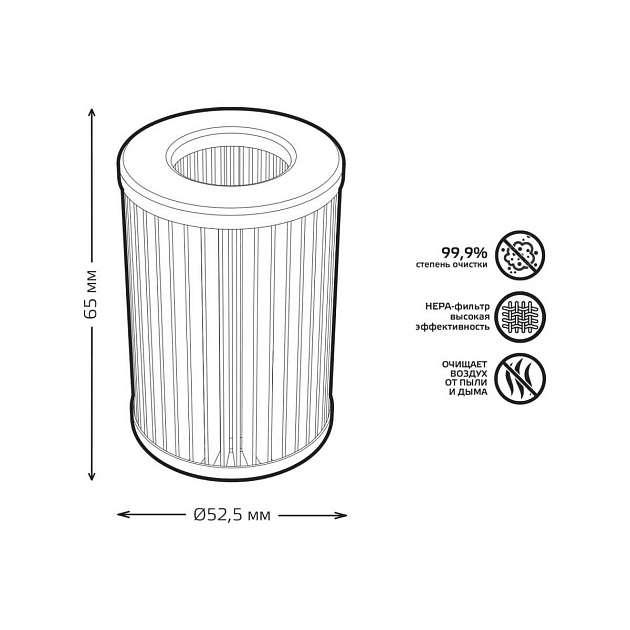 Фильтр для очистителя воздуха GR020 Gauss Guard GR021 Фото № 3