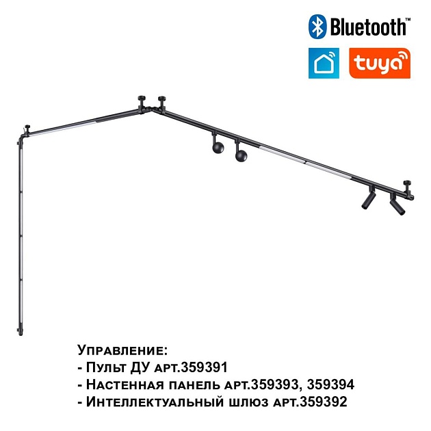 Трековый светодиодный светильник Novotech Konst Glat 359363 Фото № 6