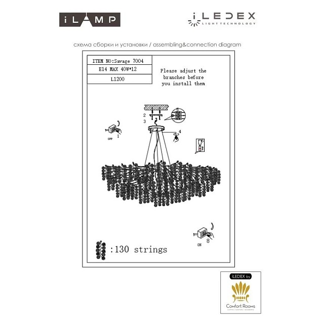 Подвесная люстра iLamp Savage 7004-L1200 GD изображение 2 Подвесная люстра iLamp Savage 7004-L1200 GD Фото № 2