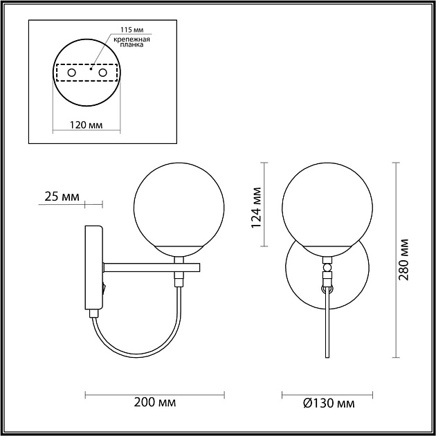 Бра Lumion Moderni Randi 5212/1W Фото № 3