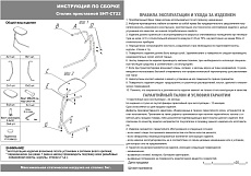 Приставной стол Мебелик SHT-CT22 008666 4
