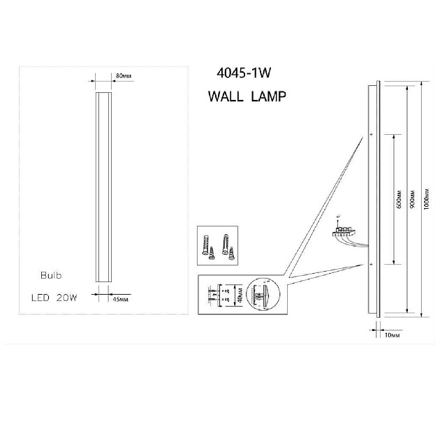 Уличный настенный светодиодный светильник Favourite Sagitta 4045-1W Фото № 4