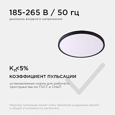 Настенно-потолочный светодиодный светильник Apeyron Spin 18-128 2