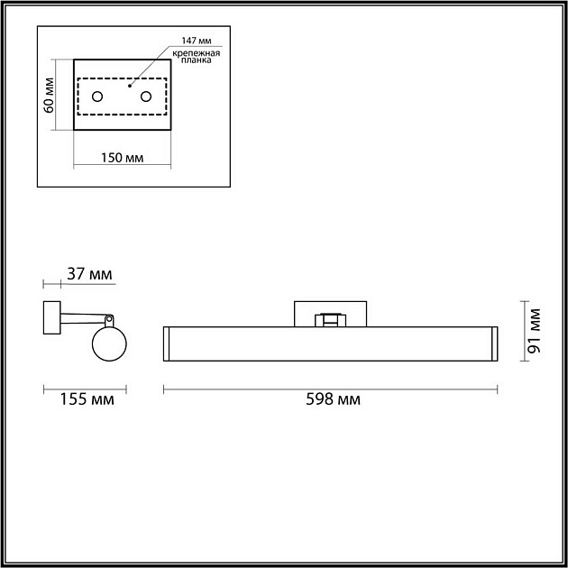 Подсветка для зеркал Odeon Light Walli Watr 4912/18WL Фото № 5