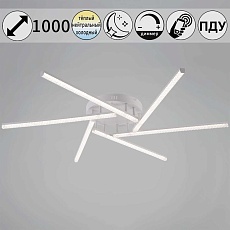 Светильник потолочный Reluce 06538-0.3-06 WH