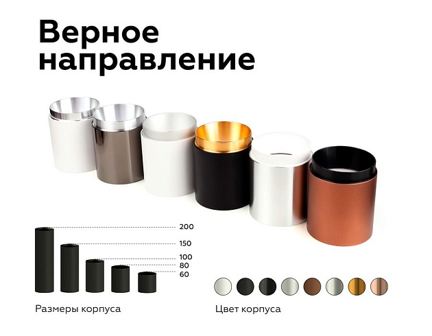 Насадка передняя Ambrella light DIY Spot N6121 Фото № 4