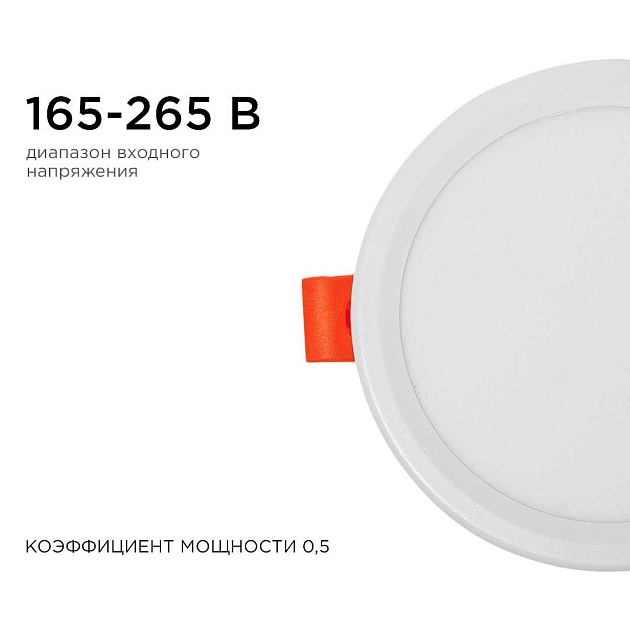 Встраиваемая светодиодная панель OGM LP-03 изображение 5 Встраиваемая светодиодная панель OGM LP-03 Фото № 5