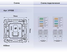 Розетка AMBRELLA VOLT VM188 1