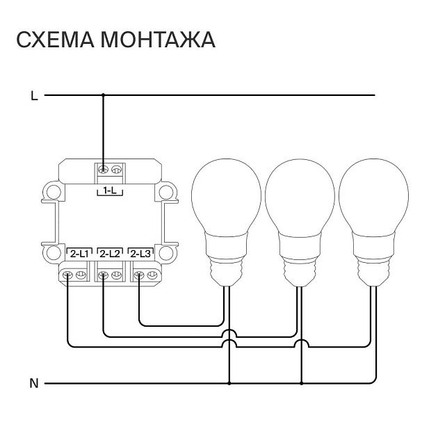 Выключатель встраиваемый Voltum S70 трехклавишный 10А, (титан) VLS030106 Фото № 2