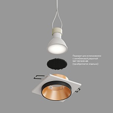 Встраиваемый светильник Denkirs Lemvik DK2402-GD 5